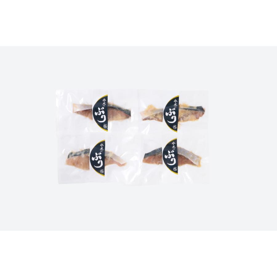 ＜越田商店＞ぶり漬魚セット